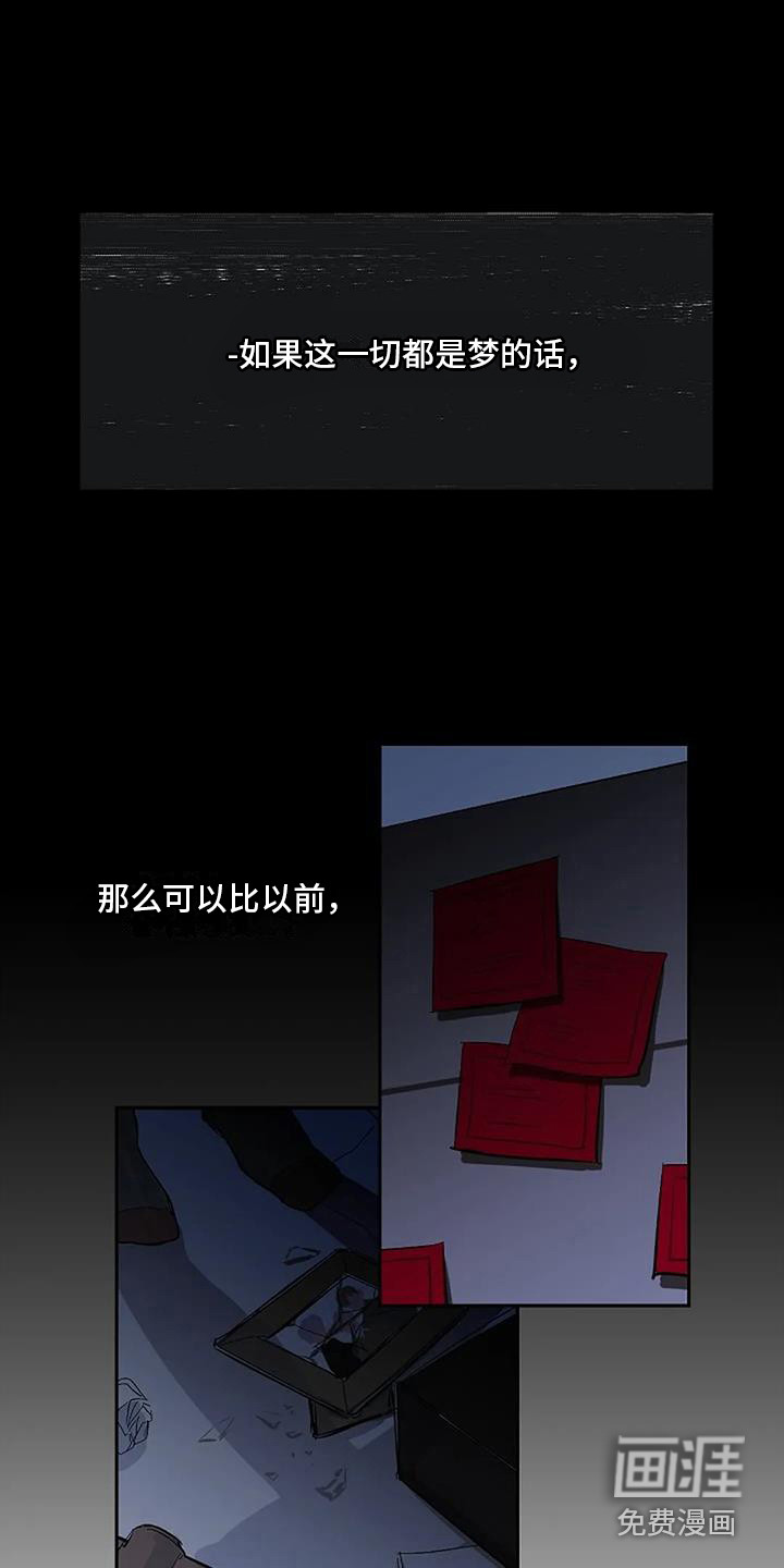 第4话 第15页