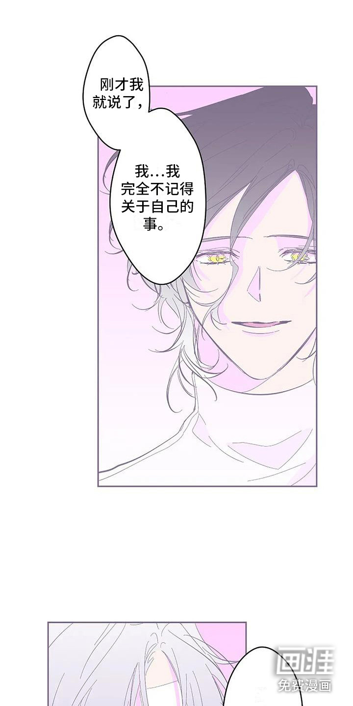 第4话 第5页