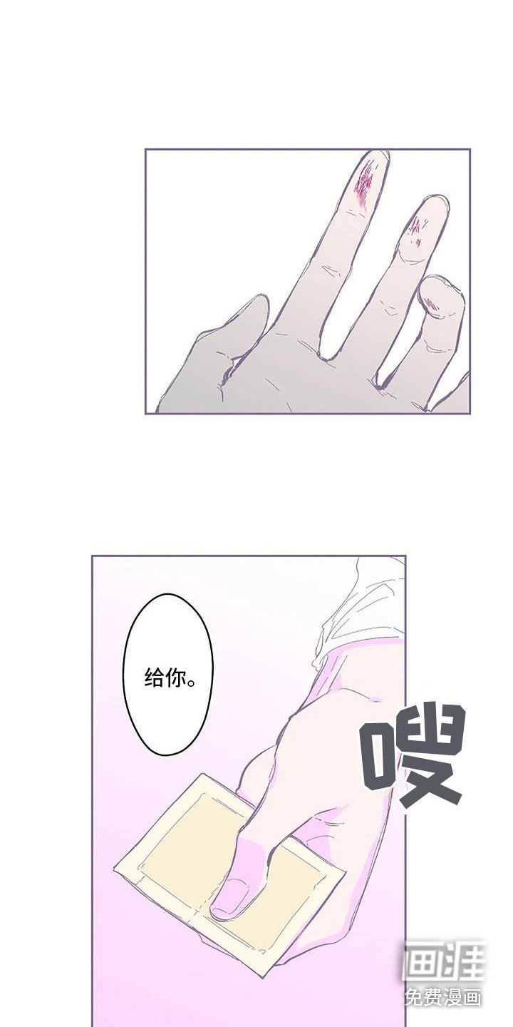 第4话 第2页