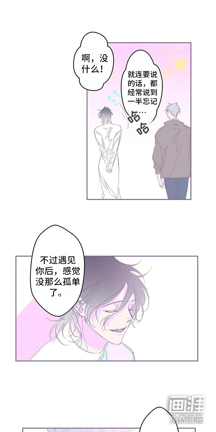 第4话 第8页
