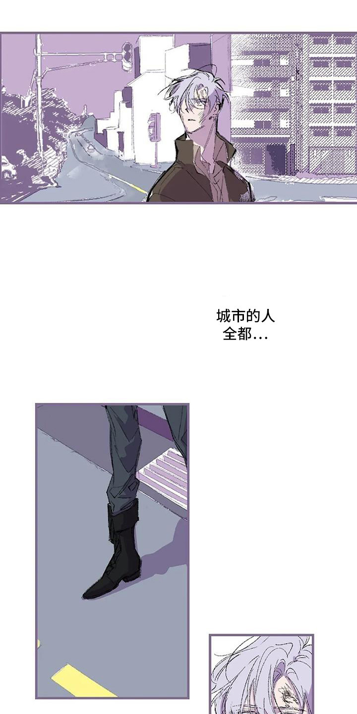 第3话 第3页