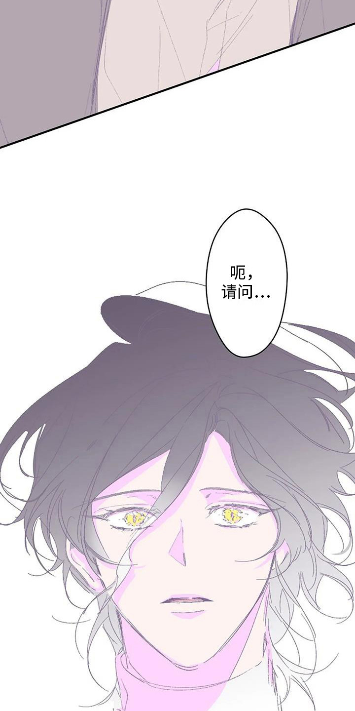第3话 第14页