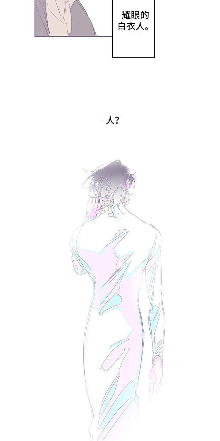 第3话 第19页