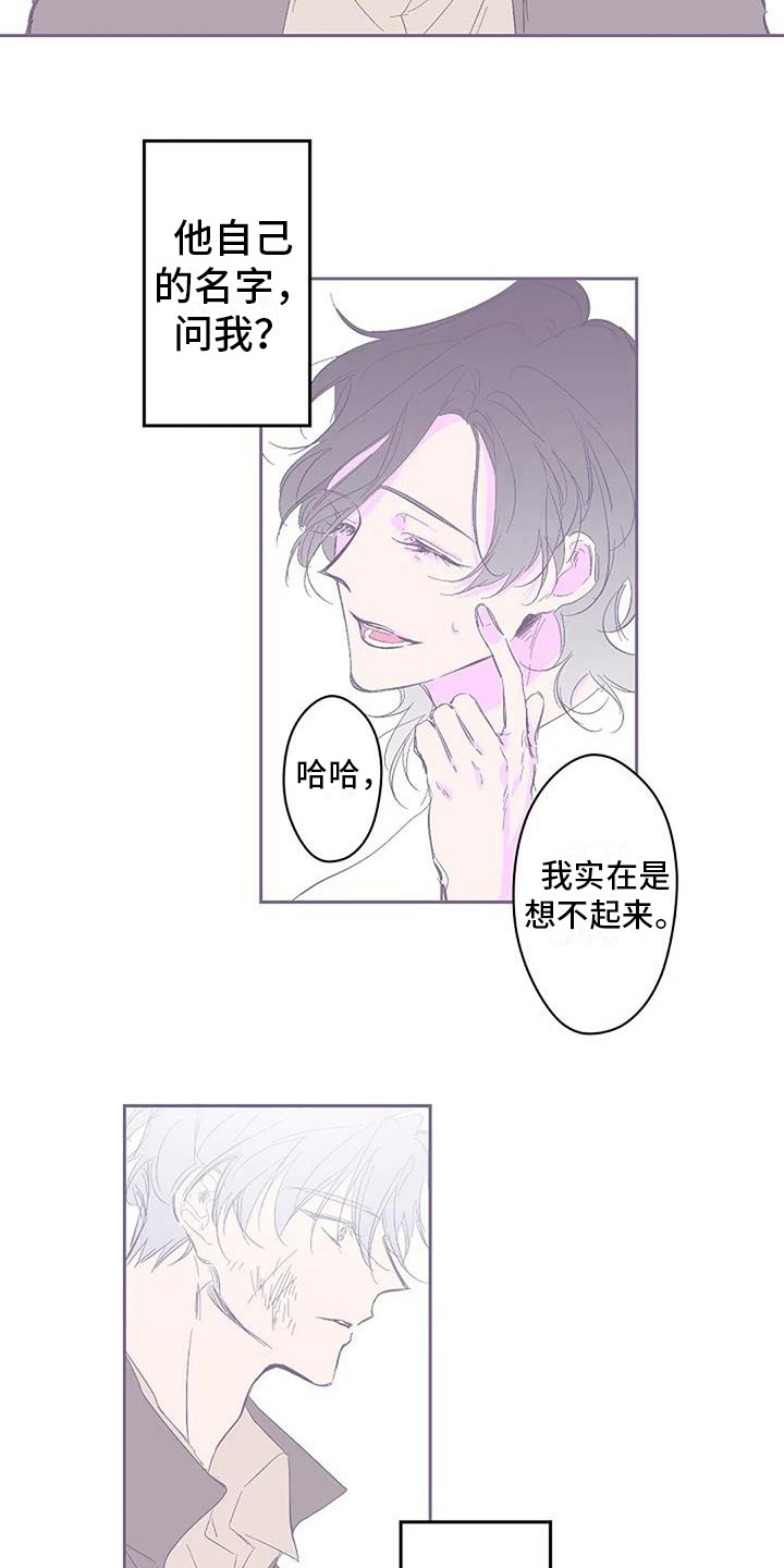 第3话 第18页