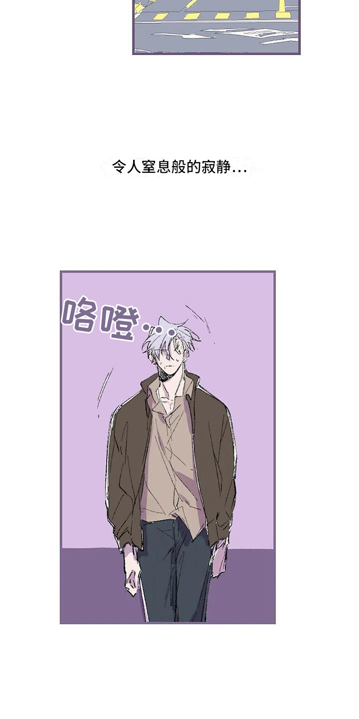 第3话 第2页