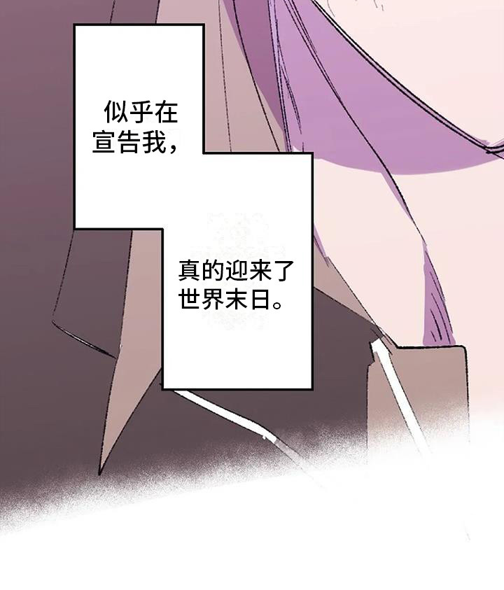 第3话 第9页
