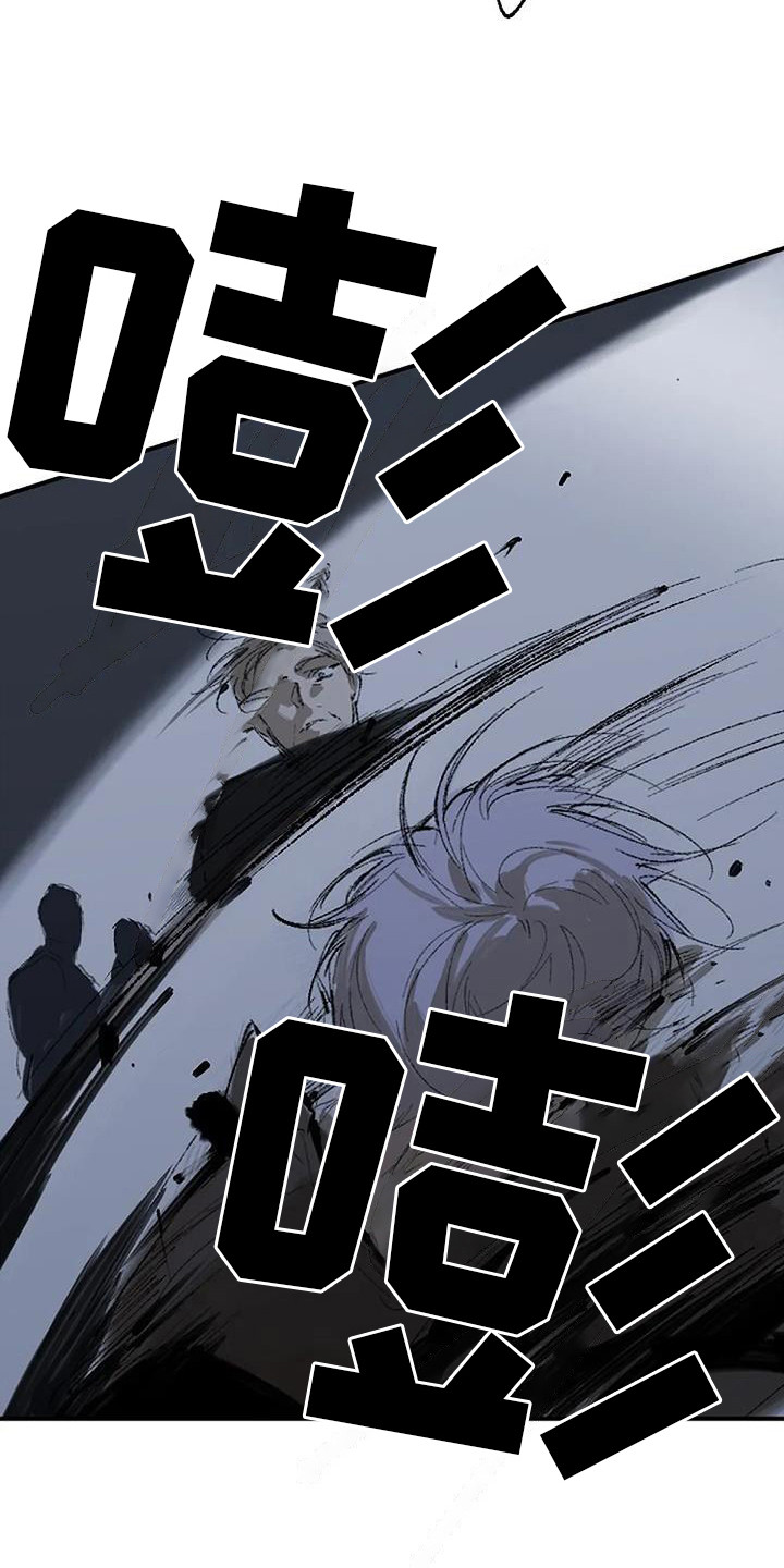 第2话 第2页