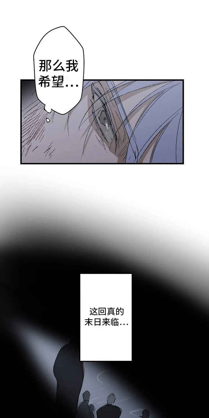 第2话 第10页