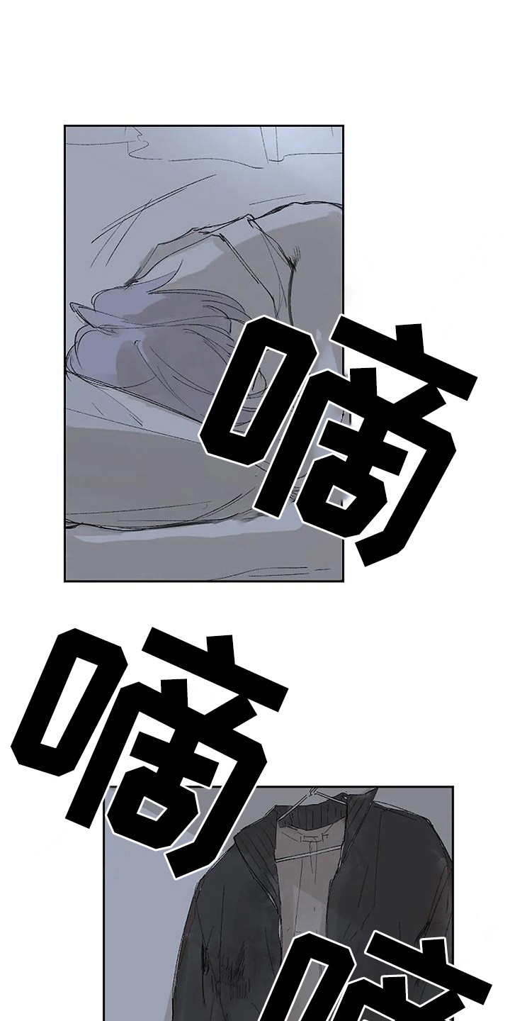 第1话 第3页
