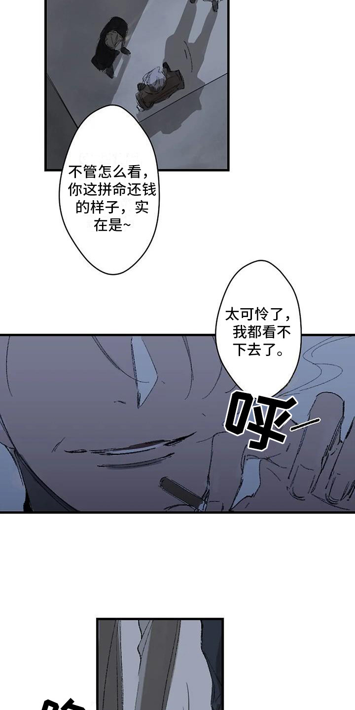第1话 第16页