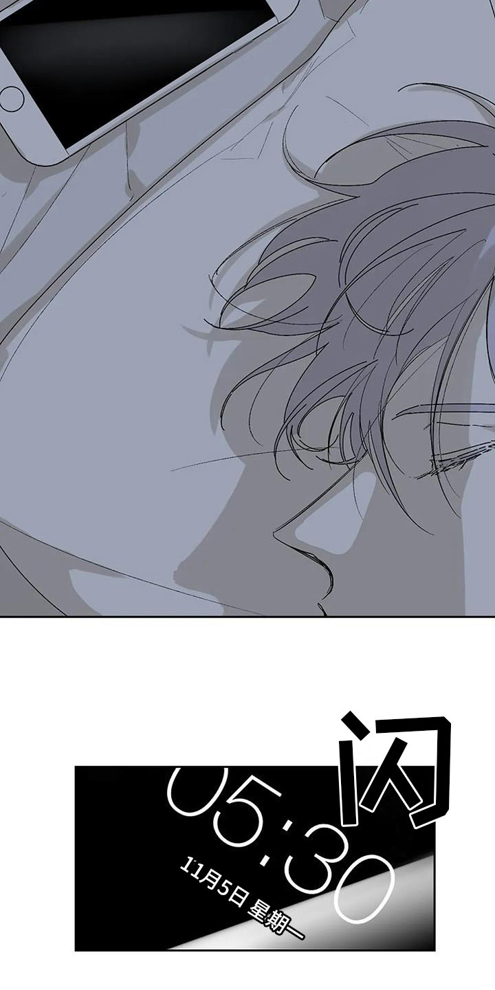 第1话 第2页