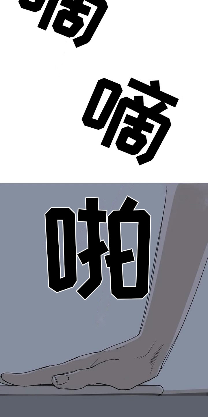 第1话 第5页