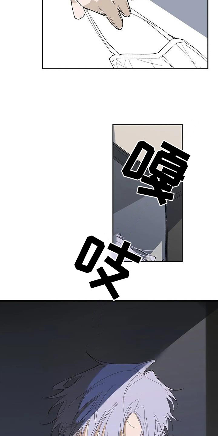 第1话 第11页