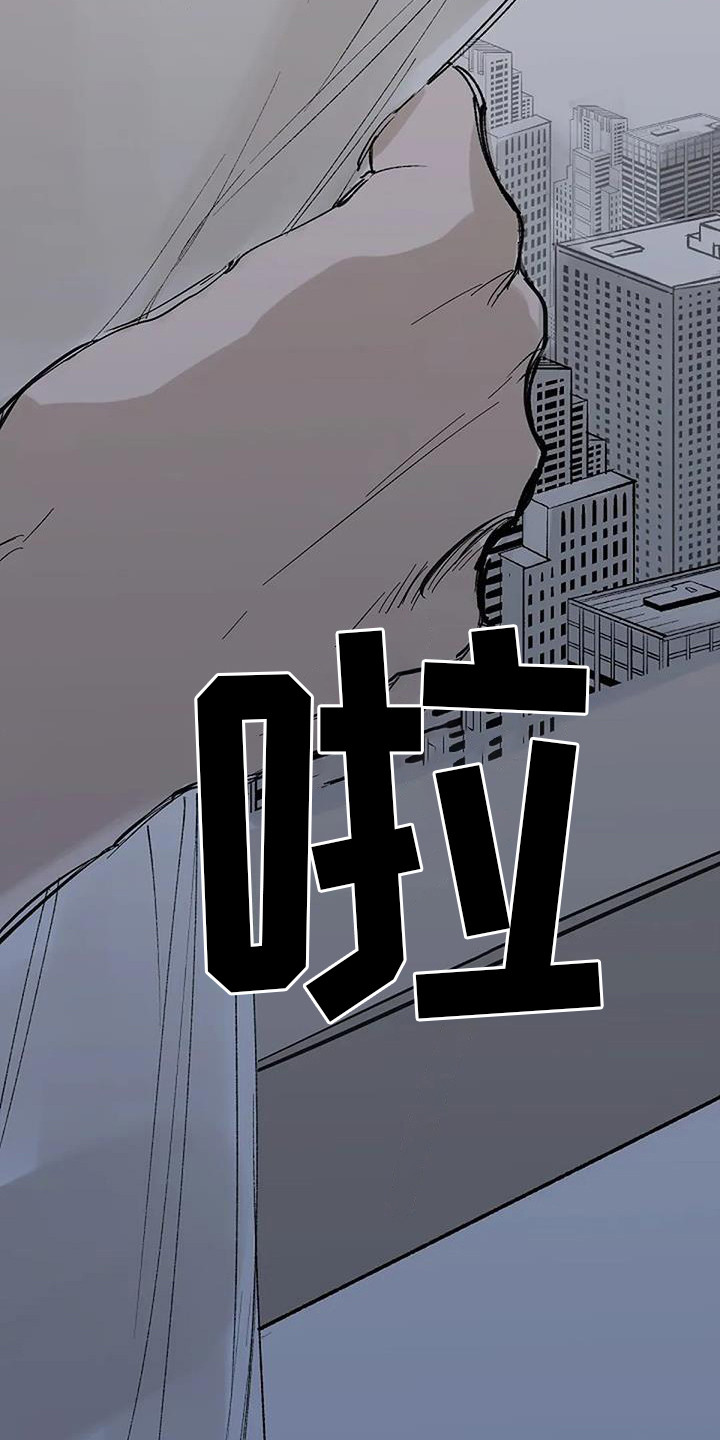 第1话 第8页