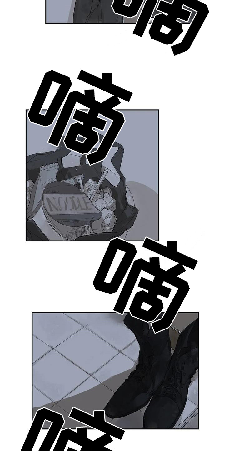 第1话 第4页