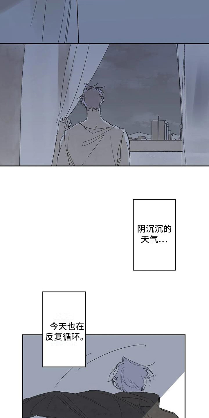 第1话 第9页