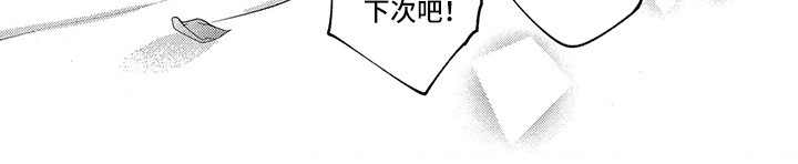 第12话 第11页