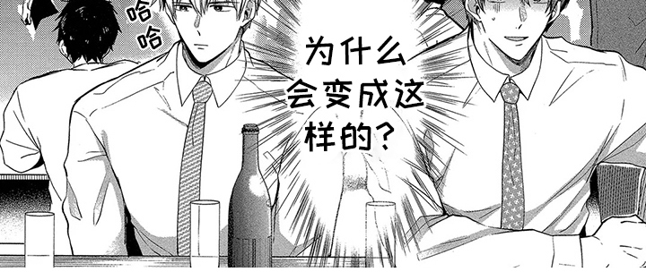 第7话 第7页