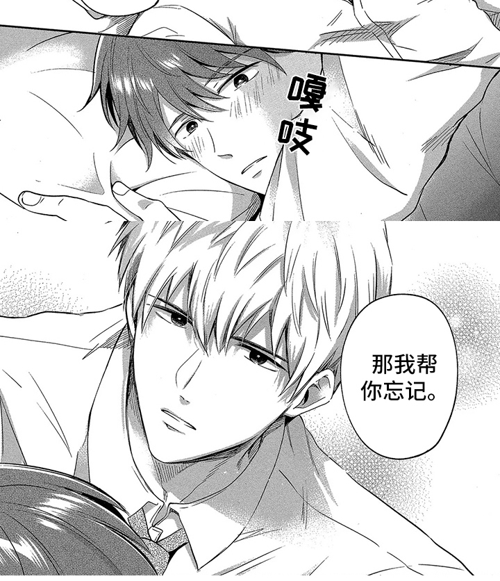 第5话 第7页