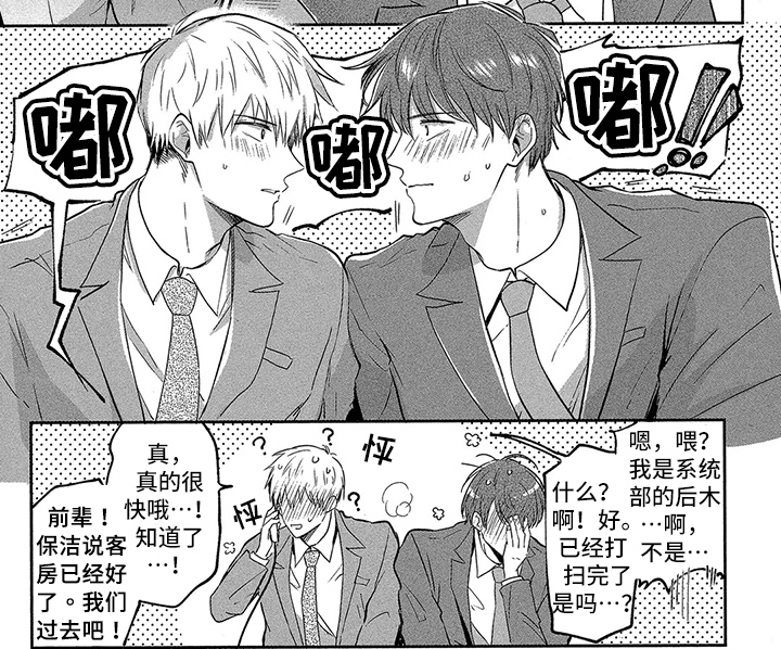 第4话 第7页