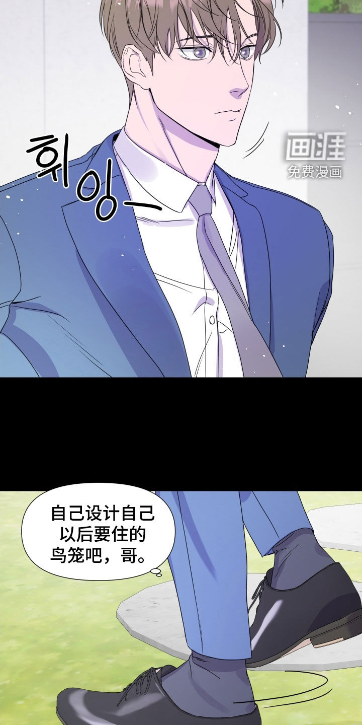 第47话 第4页