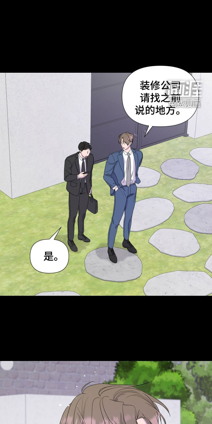 第47话 第3页