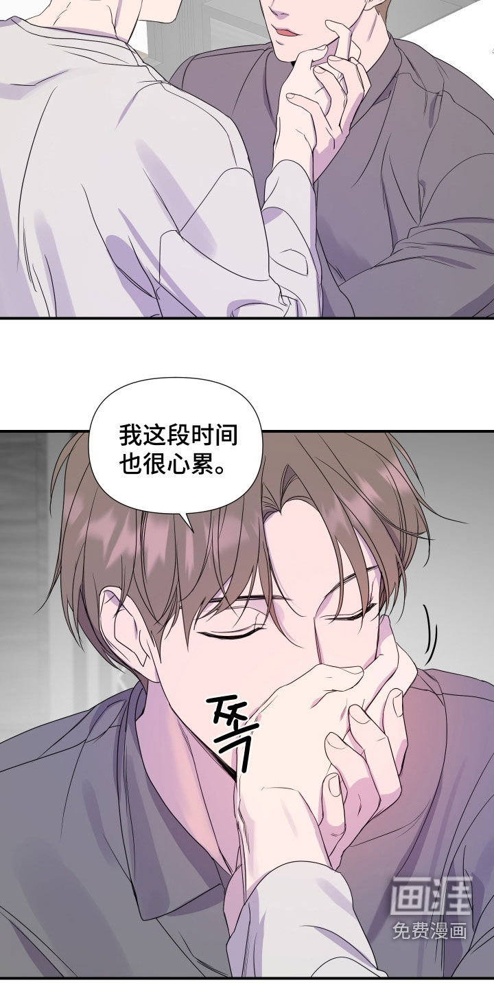 第47话 第12页