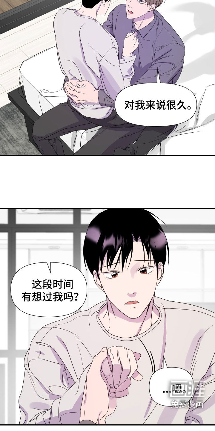第47话 第10页
