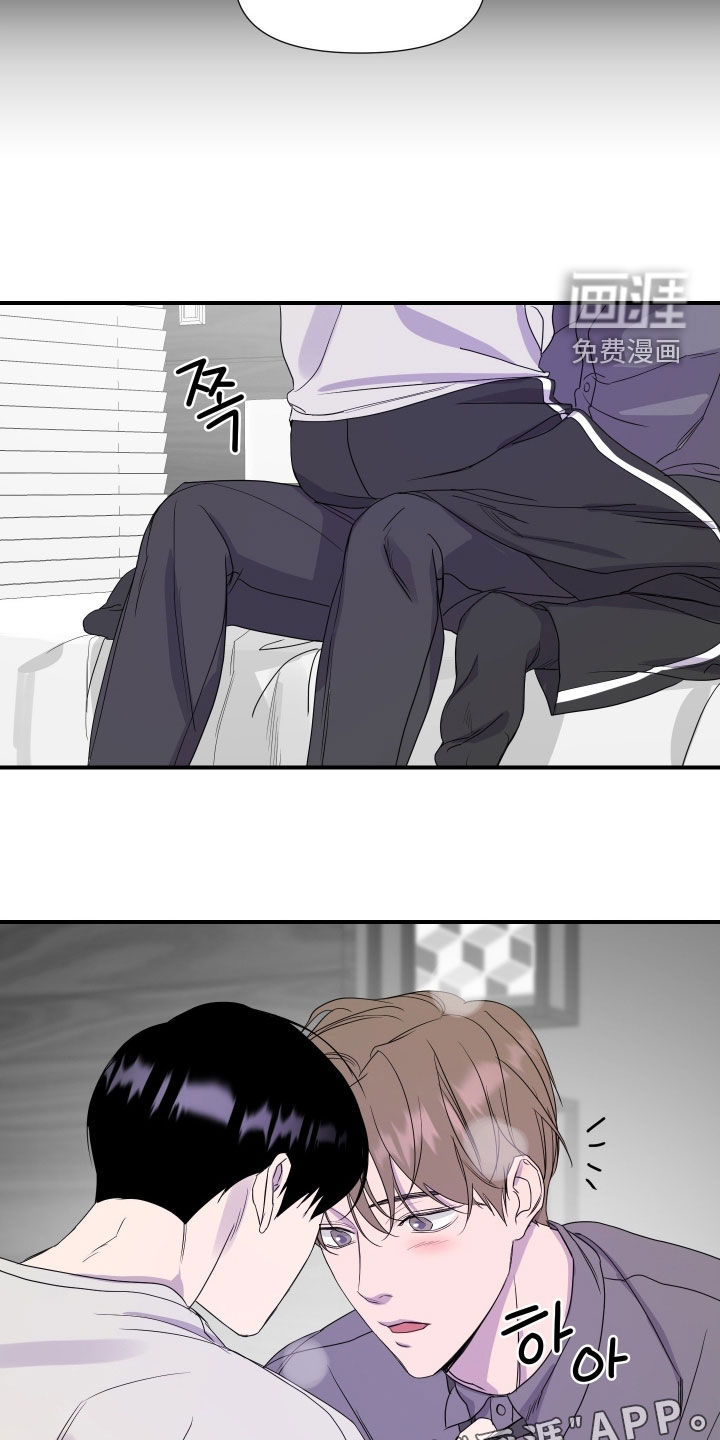 第47话 第6页