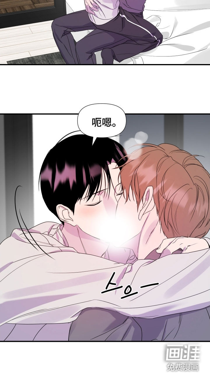 第47话 第16页