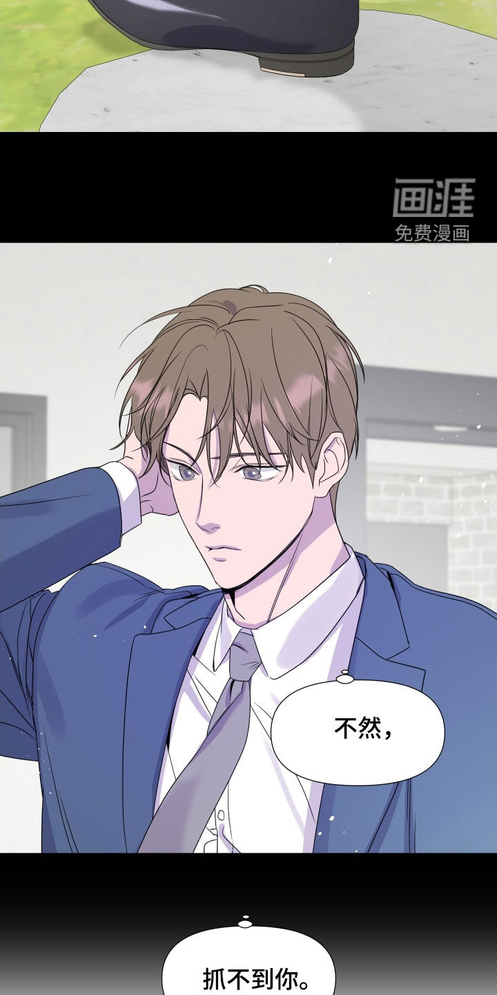 第47话 第5页