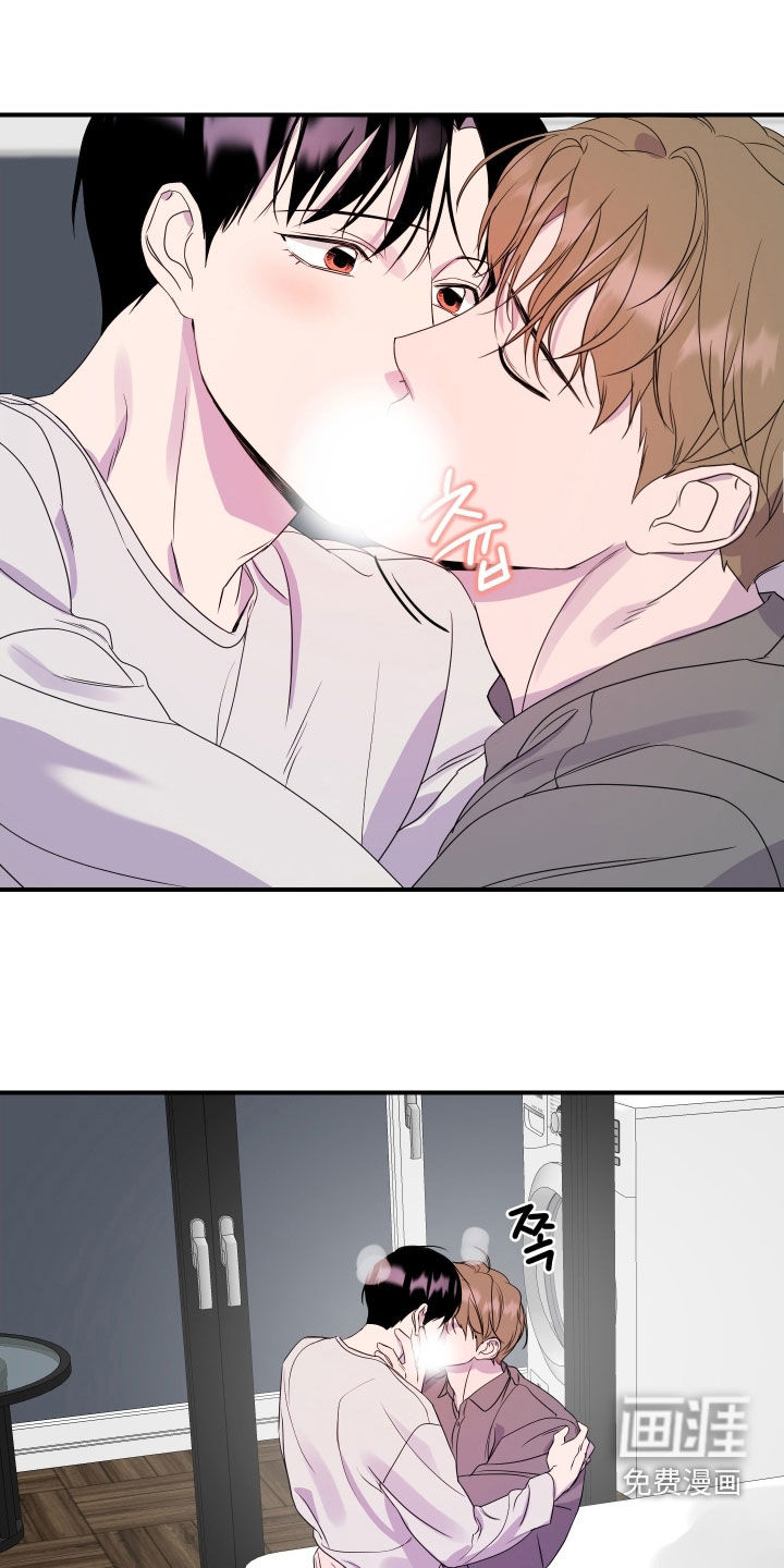 第47话 第15页