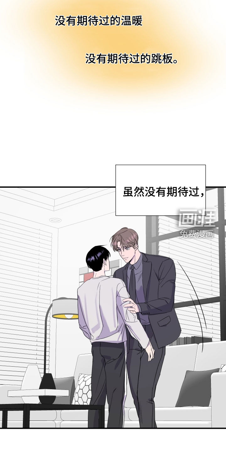 第46话 第19页