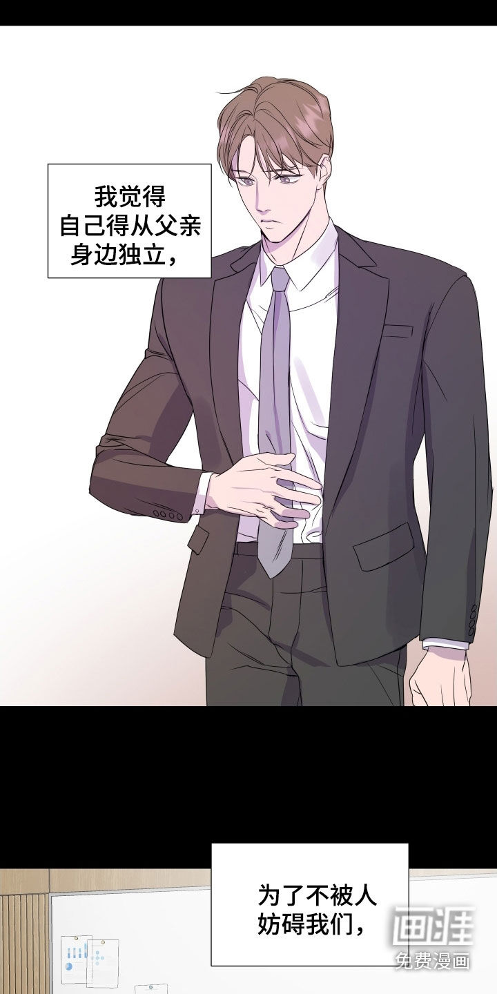 第46话 第12页