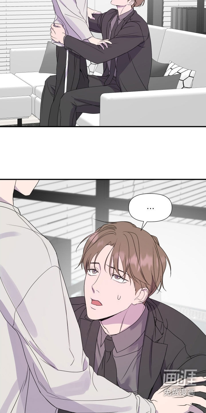 第46话 第6页