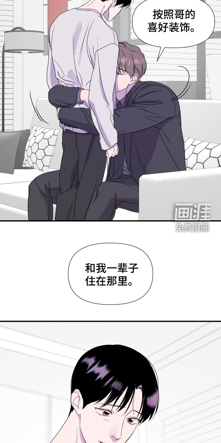 第46话 第17页