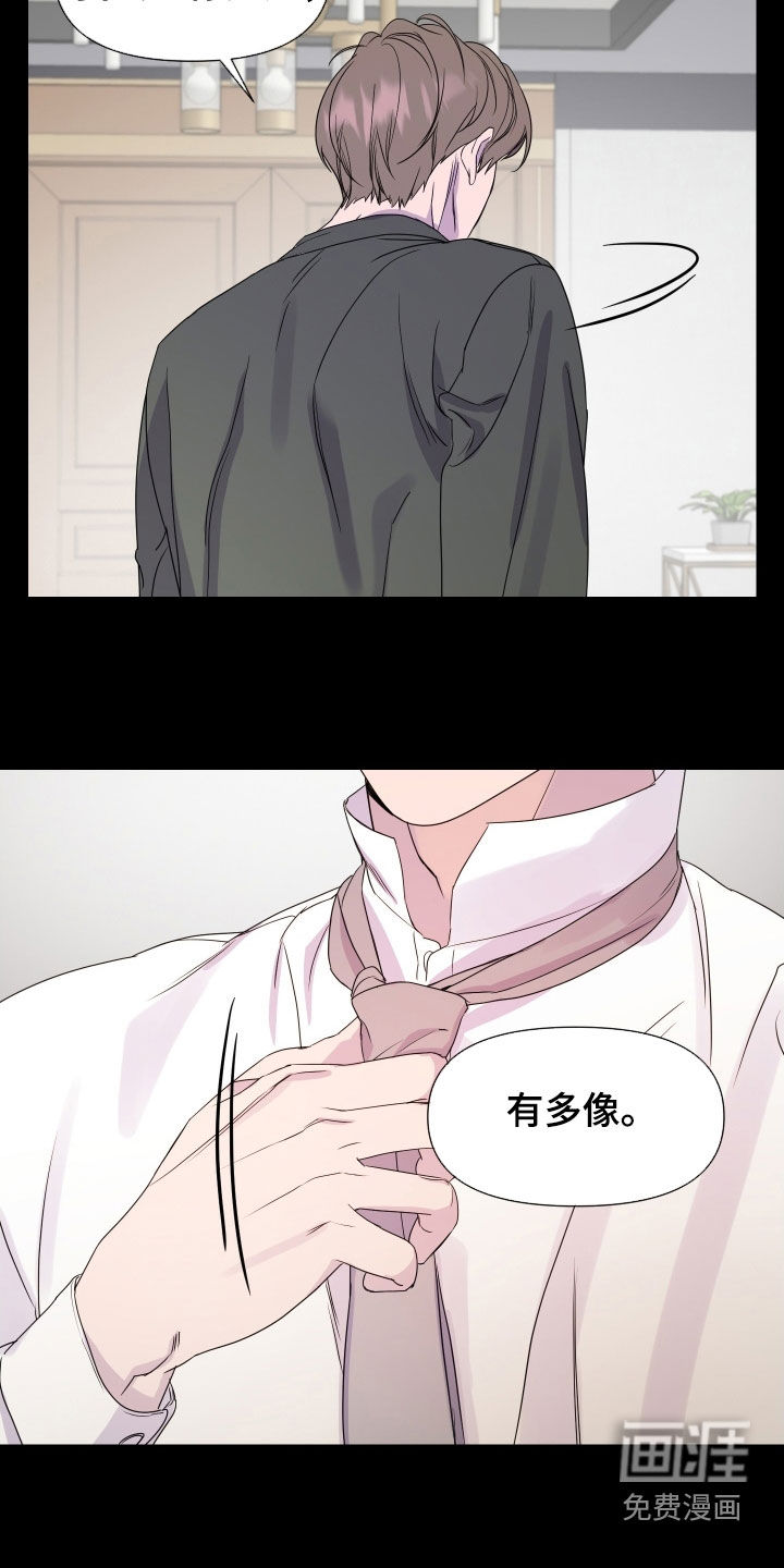 第46话 第11页