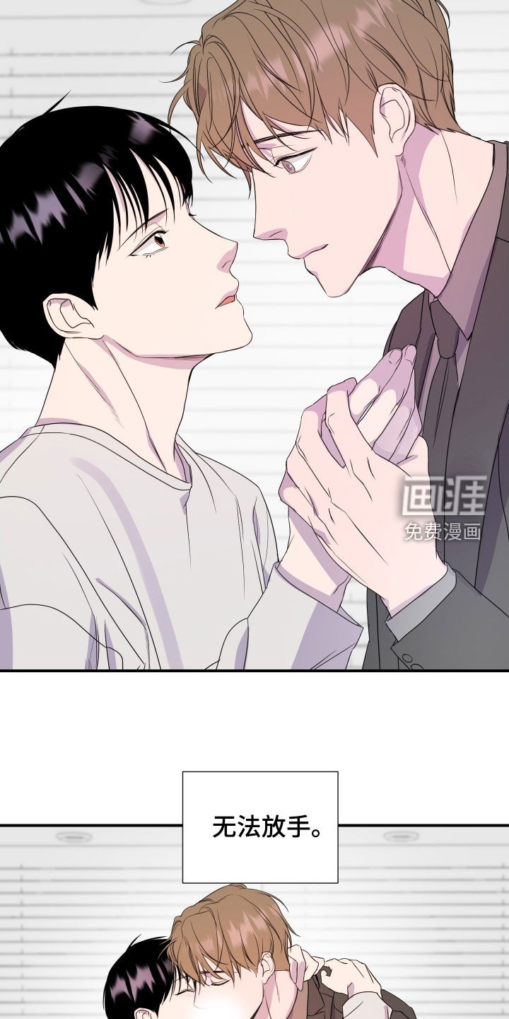 第46话 第22页