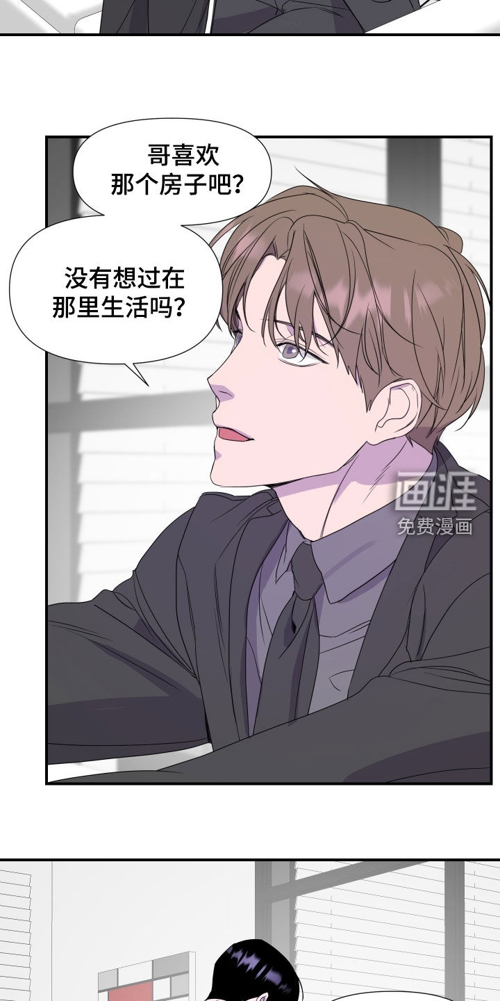 第46话 第16页