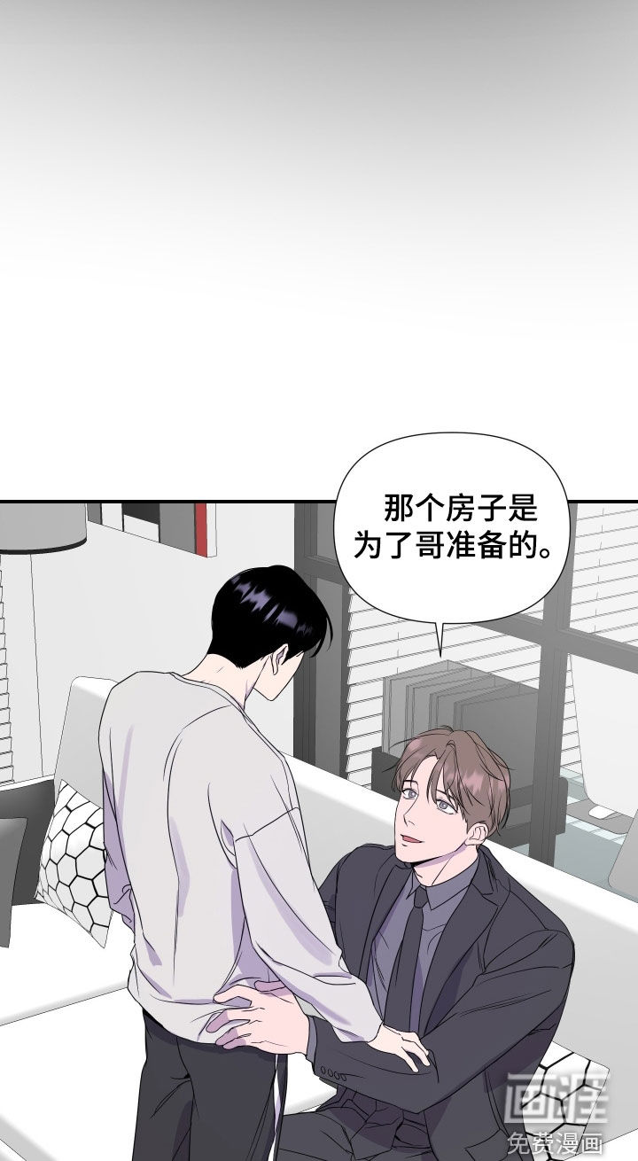 第46话 第15页