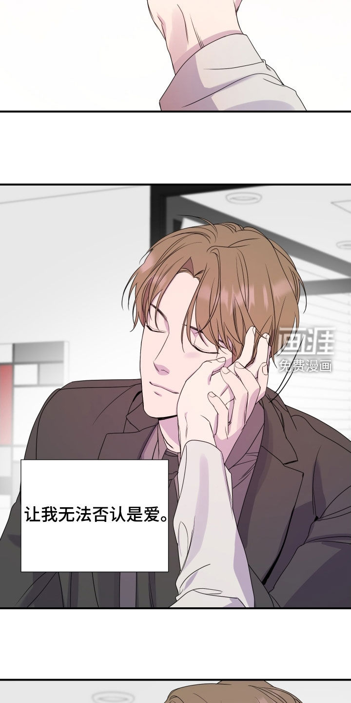 第46话 第21页