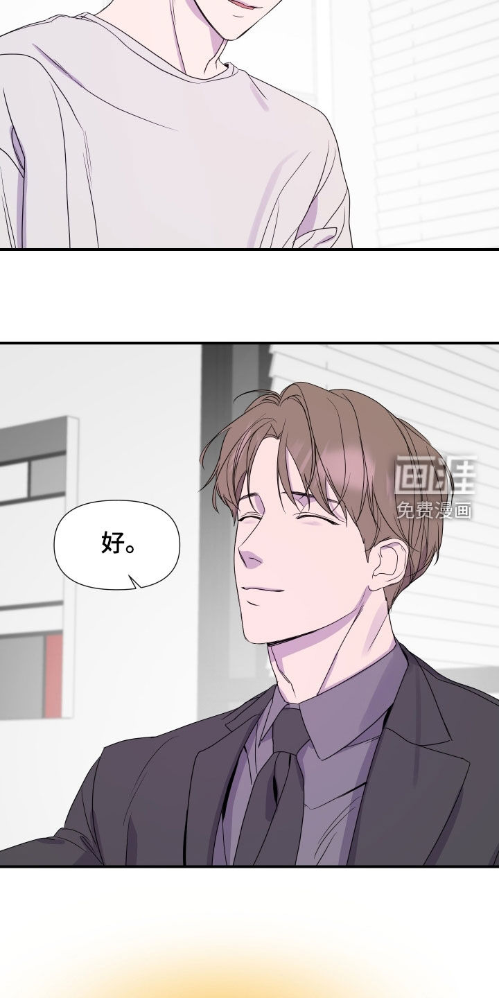 第46话 第18页