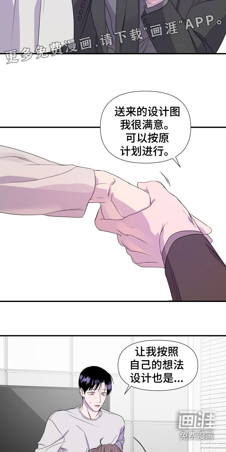 第46话 第4页