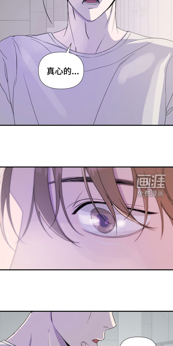 第45话 第7页