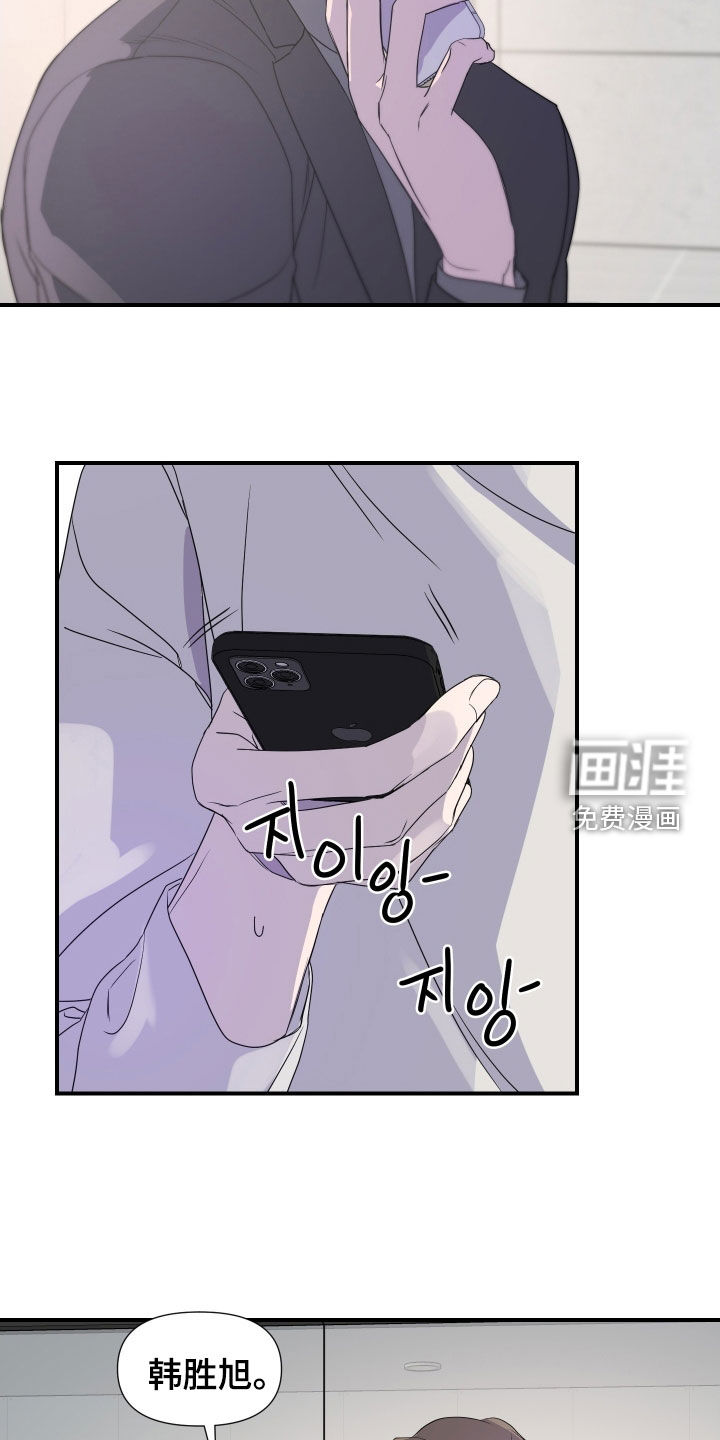 第45话 第4页