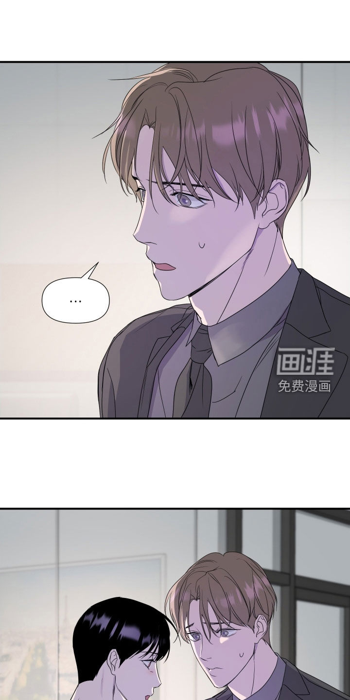第45话 第11页