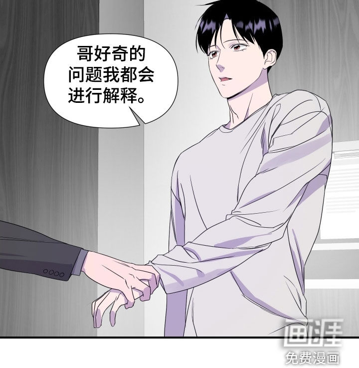第45话 第20页