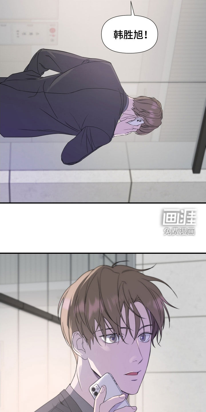 第45话 第3页