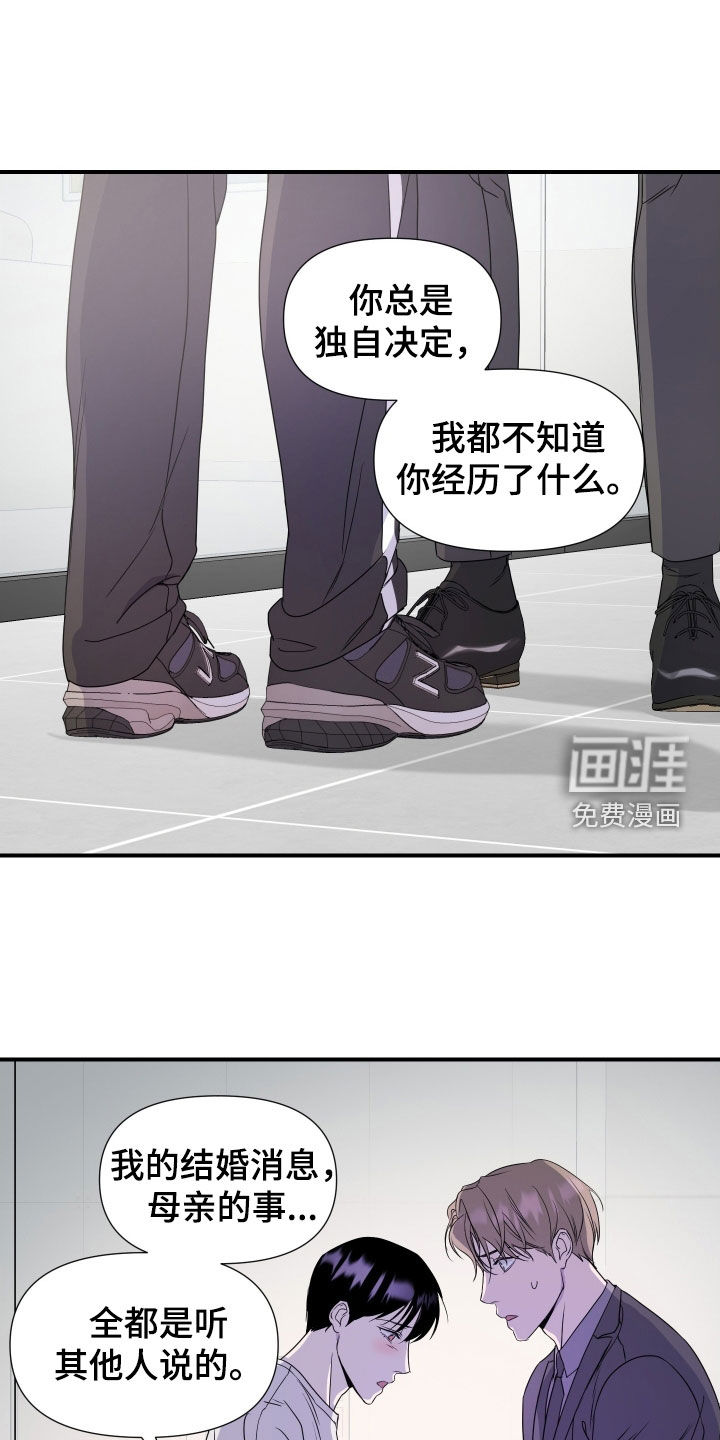 第45话 第9页