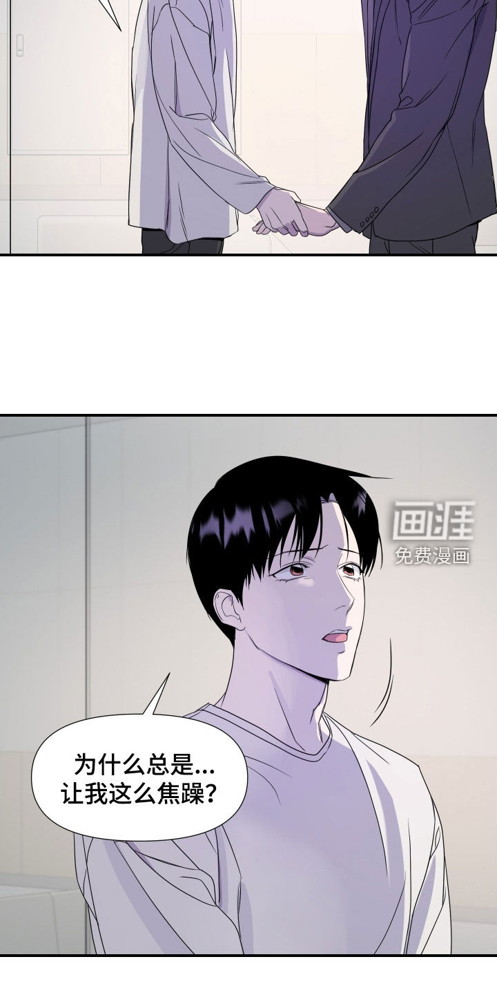 第45话 第10页
